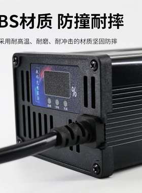 数显铝壳96V5A8A10A大功率充电器121.8V126V134.4V锂电池充电器