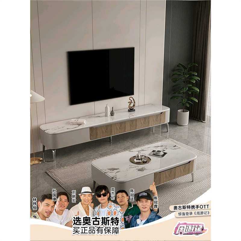 微晶石茶几电视柜组合家用小户型现代简约高级轻奢长方形储物茶几