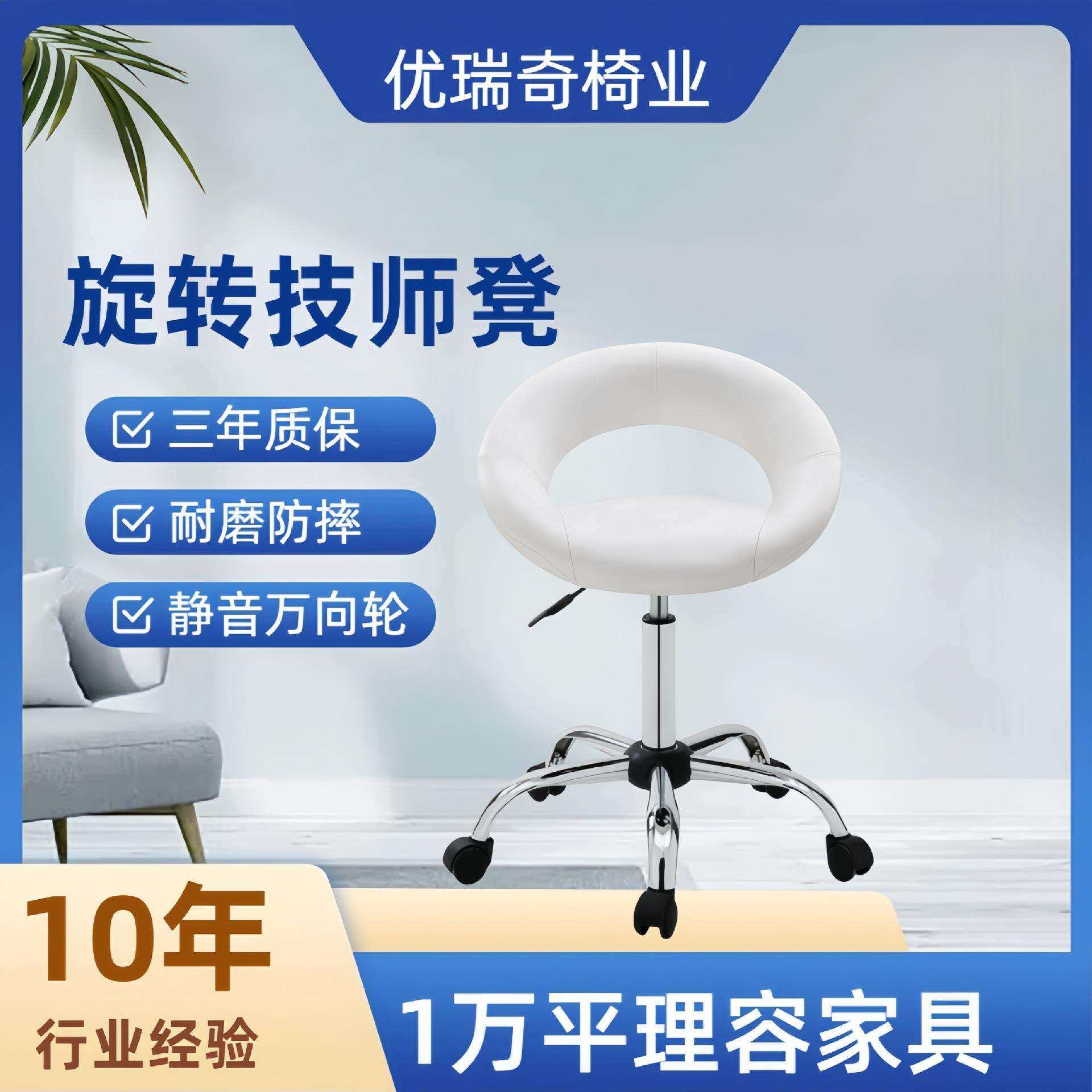 大工凳新款理发椅理发师椅外贸技师椅电镀升降美发椅吧台椅办公椅