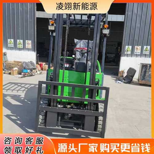 叉车电动四轮全电动叉车2吨冷库叉车搬运车电动叉车3吨