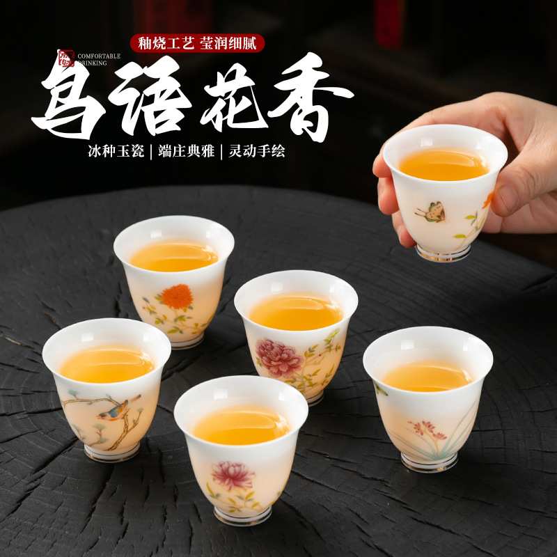 冰种玉瓷主人杯茶杯羊脂玉白瓷手工茶具高端品茗杯陶瓷个人单杯子