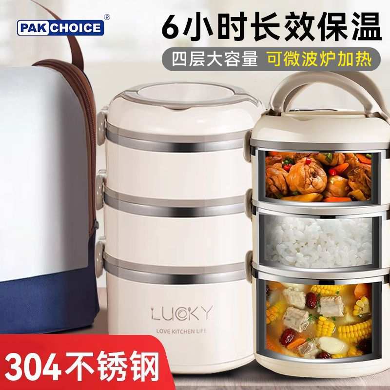 多层保温便当盒冬季上班族可微波炉加热保温盒24小时超长便当盒饭