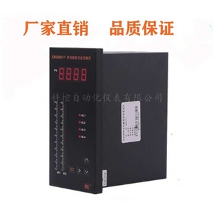 温控仪显示仪压力液位显示仪转速表 617B 汇邦XMGD617 618