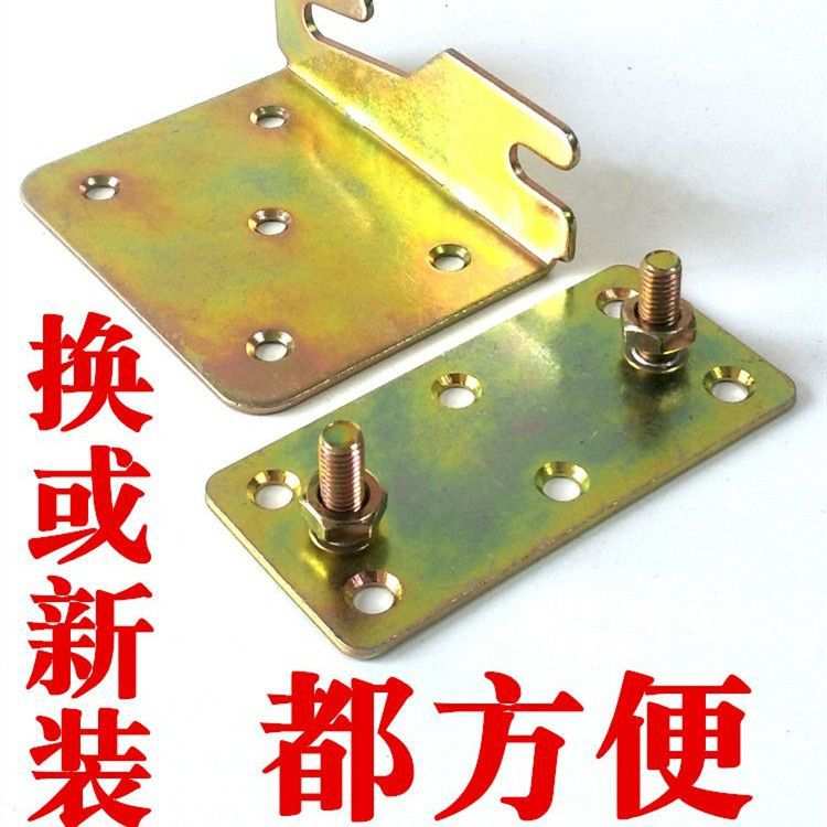 床五金配件 床铰链重型连接件加厚大床铰实木板式家具螺丝床挂钩