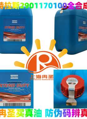 1623051500 1623051599 2906095500 SC862 SMAC544/12 空压机油分