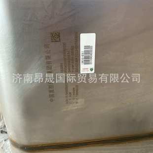 T5汕德卡C7H 712W15101 C9H SCR国Ⅴ消声器总成 0078 G7S 重汽T7H
