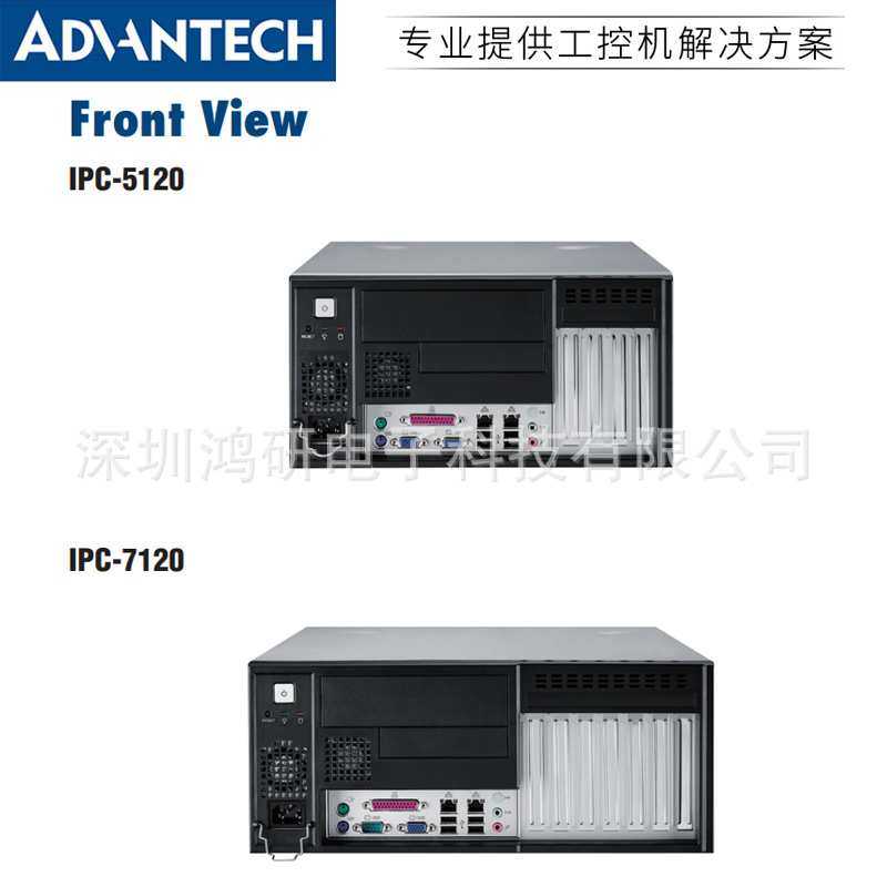 研华IPC-7120/AIMB-706VG/i3-8100工控机桌面型壁挂式1网口win10