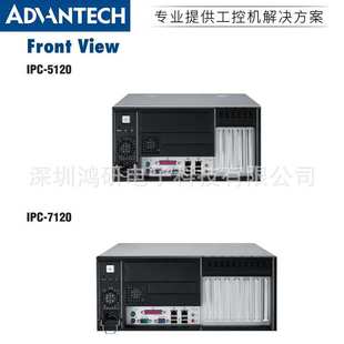 7120 8100工控机桌面型壁挂式 AIMB 1网口win10 706VG 研华IPC
