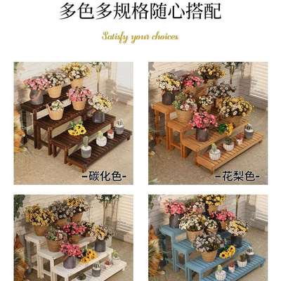 防腐木室外阶梯花架实木阳台多层木质花架子雾霾蓝多肉庭院花Tω