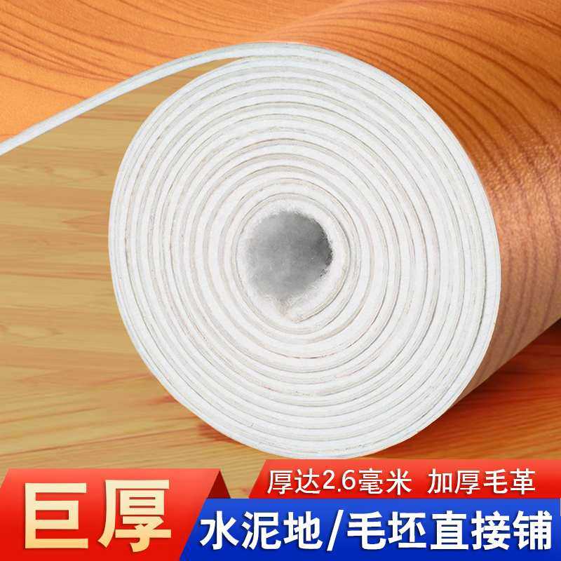 地板革水泥地直接铺家用加厚耐磨防水防滑pvc塑胶地板毛坯房地垫,鲜花速递/花卉仿真/绿植园艺,割草机/草坪机,淘宝优惠券,粉丝福利购,淘宝优惠卷