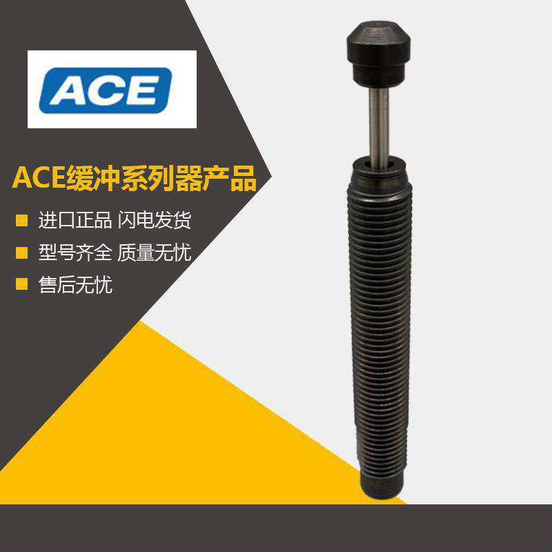 ACE缓冲器MC64150EUM MC64100M MC4575M MC4550M MC4525M MC3350M