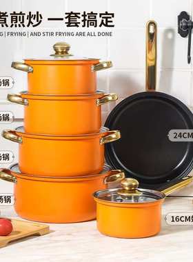 外贸不锈钢12件锅具套装汤锅不粘煎锅奶锅镀金把手stainless pots