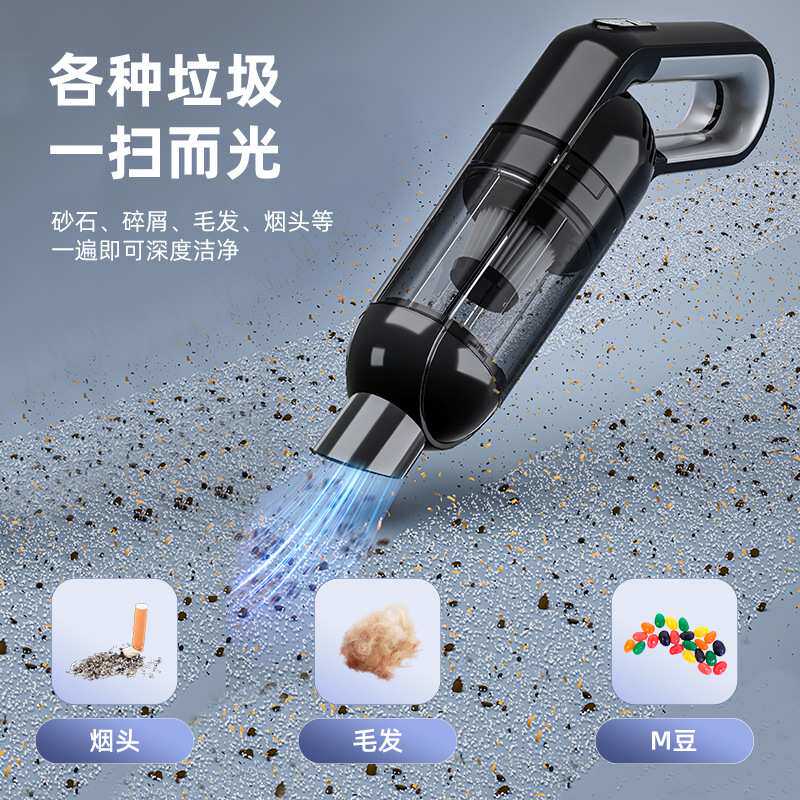 车载吸尘器2026新款车用超强大吸力机手持式小型车内无线迷你家用