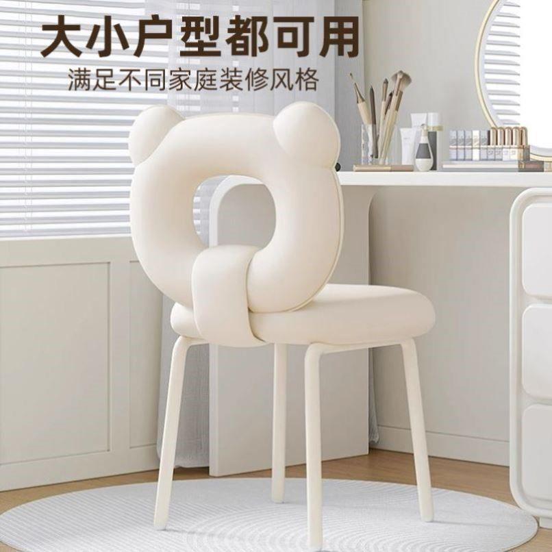 奶油风化妆凳卧室网红梳妆凳现代简约小户型家用梳妆台椅子美甲凳