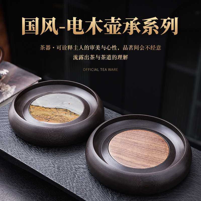 高端精致壶承蓄水茶承干泡台 适用紫砂壶青花 高颜值储水电木壶承