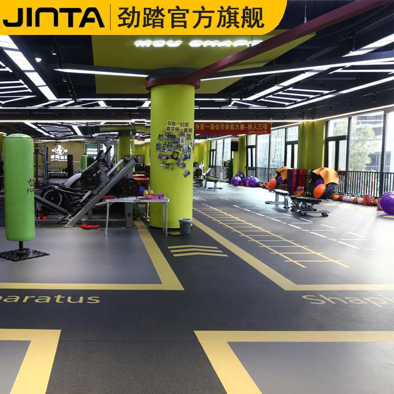劲踏健身房地胶360私教彩绘地板工作室pvc体适能地垫塑胶运动地板