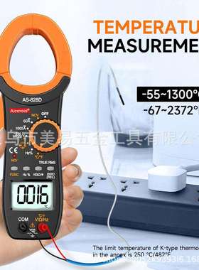 数字钳形表AC/DC电压600A/1000AAC/DC电流自动量程真RMS万用表
