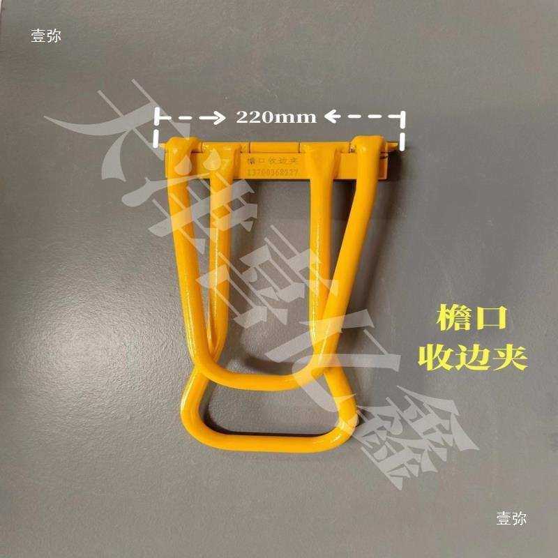 彩钢瓦檐口收边夹2号天津喜亿鑫,鲜花速递/花卉仿真/绿植园艺,割草机/草坪机,淘宝优惠券,粉丝福利购,淘宝优惠卷