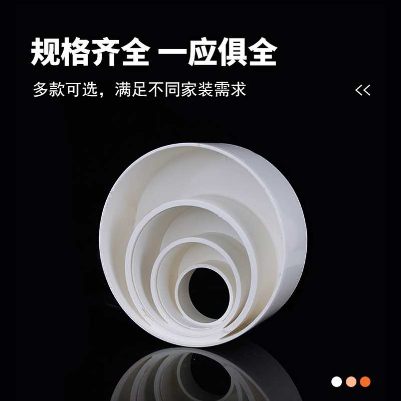 U-PVC排水补芯排水管配件节异径接头补芯内壁光滑水流通畅规格全