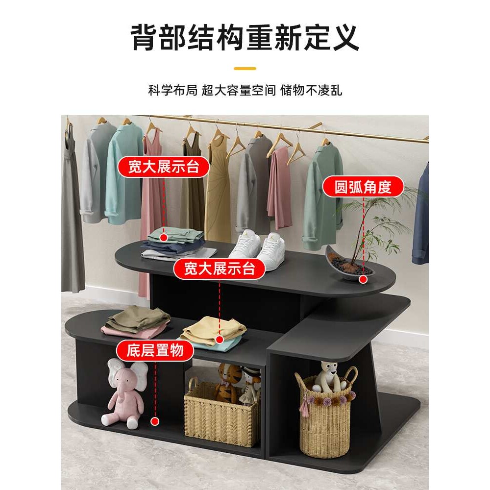 服装店中岛台简易流水台女装高低展示台创意摆台组合展示桌陈列台