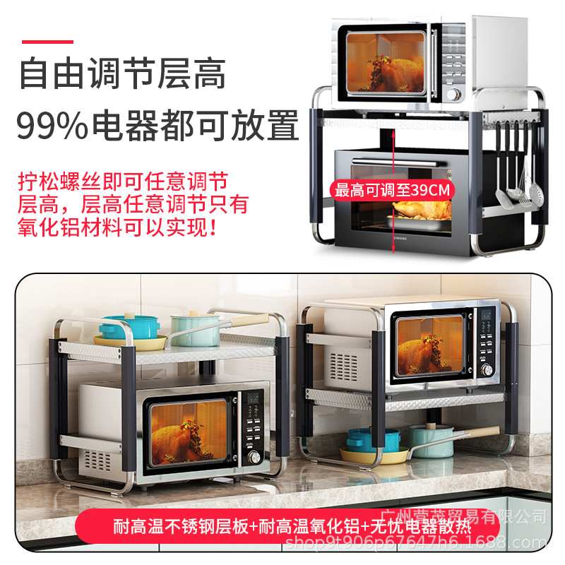 厨房微波炉置物架双层可伸缩台面收纳架桌面橱柜烤箱家用置物架子