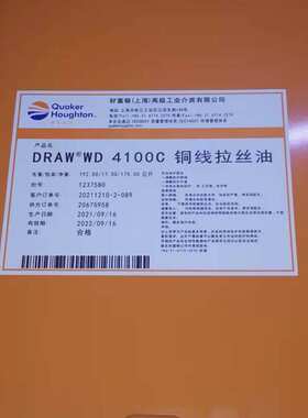 奎克好富顿Houghton Rolshield HM340热轧油、好富顿Rolkleen 300