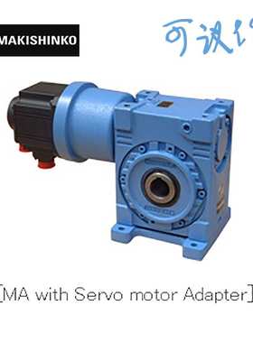 Makishinko减速机MAB80R30；减速比:30；轴径(mm):38；牧心光