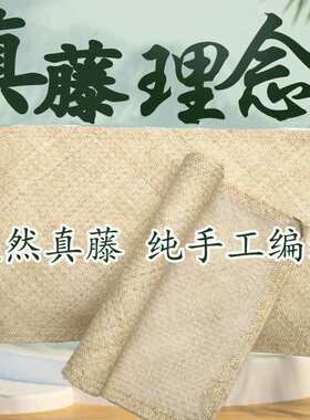枕席草编藤枕套真藤枕片纯手工编织枕头席夏凉天然原席透气枕头垫