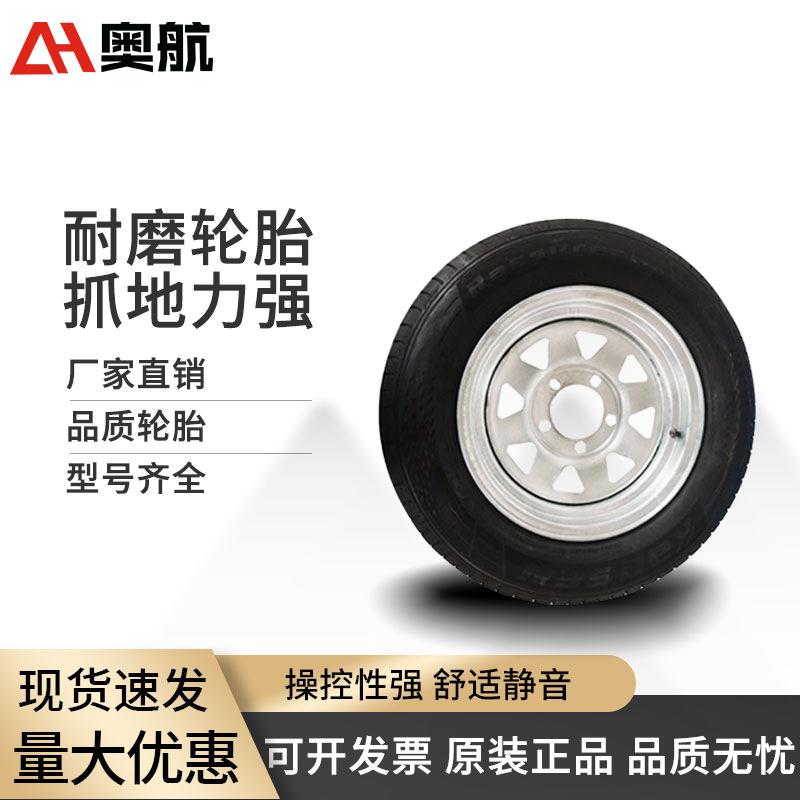 拖车轮胎1314寸热镀锌钢圈摩托艇游艇拖挂车配件房车备胎支架