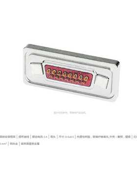 HARTING浩亭 09676508715 D-Sub5 5A50针 母头 连接器 0.5mm2