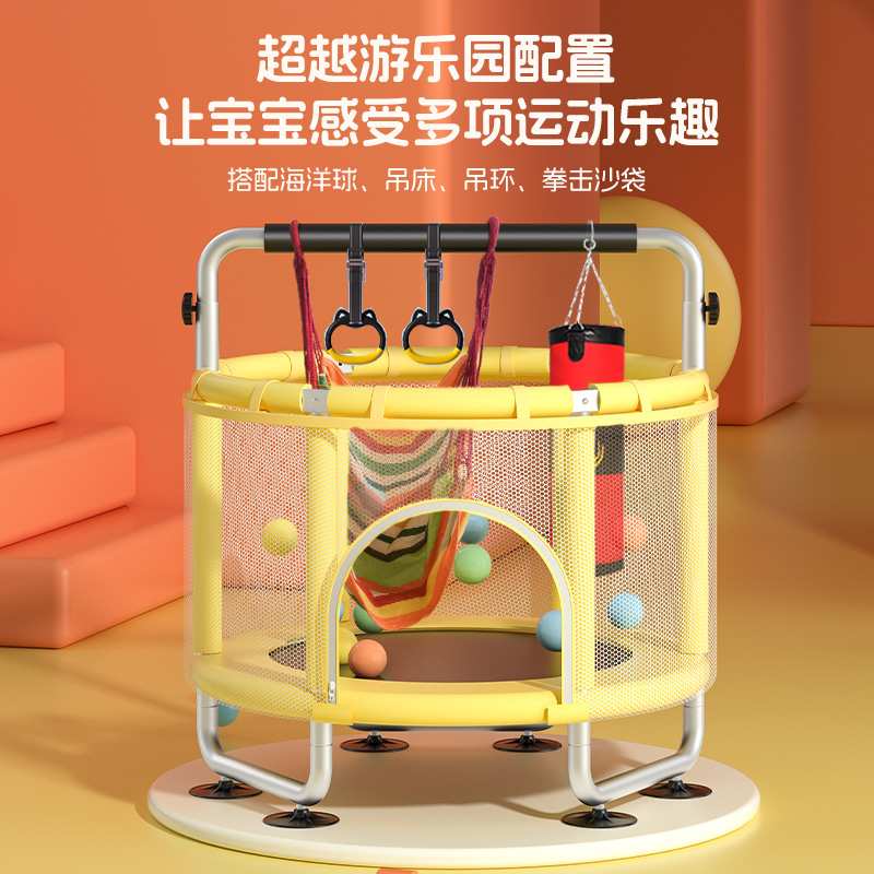 新款儿童室内家用宝宝感统训练家庭小孩幼儿围栏护网单杠蹦蹦跳床