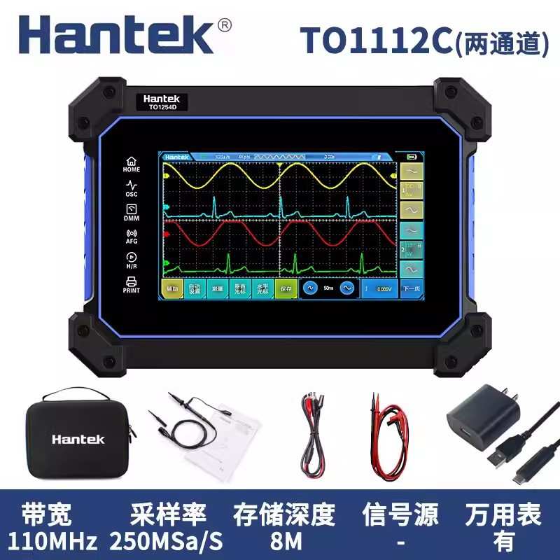 汉泰双通道110MHZ平板示波器TO1112/1112C/1112D万用表信号发生器