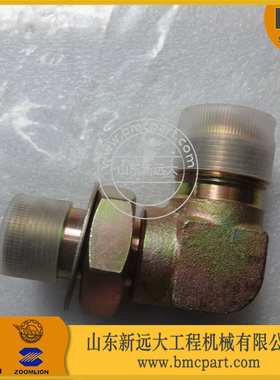 弯管接头J20-06-00007 山推绞车配件 SD22F伐木推土机配件