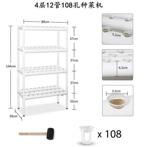 无土栽培设备家庭阳台管道式自动化水培蔬菜种植架水耕多层种菜机