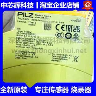 312043 774730 312197议 774500 PILZ皮尔磁安全继电器772143