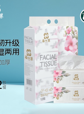 豪优慧大包抽纸家用实惠装整箱原木婴儿卫生纸餐巾面巾纸厂家批发