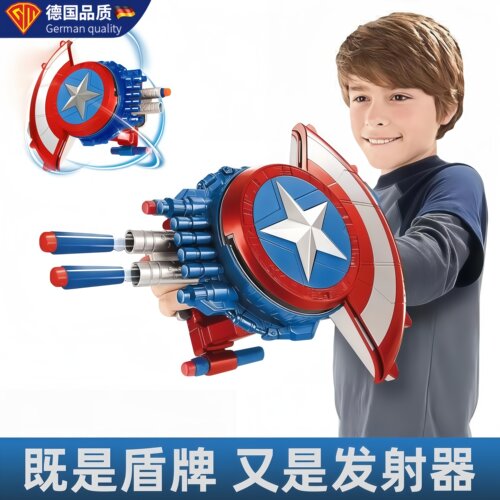 德国进口男童美队益智玩具4-5岁