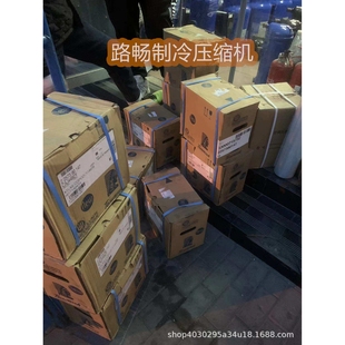 CAJ2432Z泰康低温制冷压缩机冷库工业制冰机