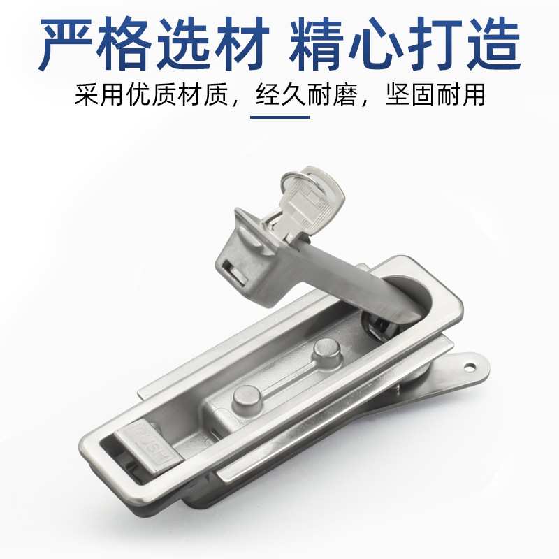 304不锈钢MS712-3平面锁电箱锁锂电设备MS712电柜门锁MS712-3S