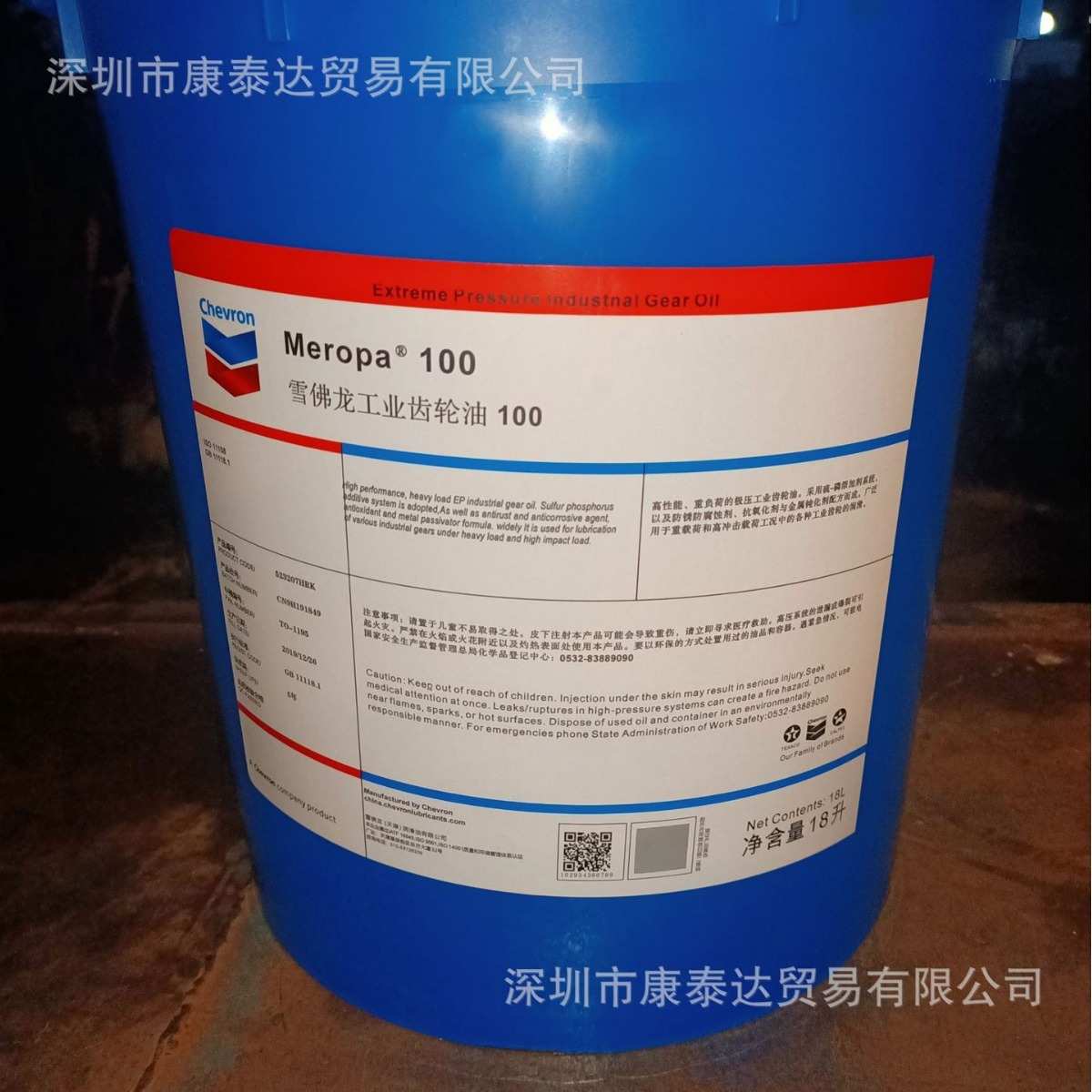 雪佛龙 HDAX 9200 Low Ash Gas Engine Oil SAE 40