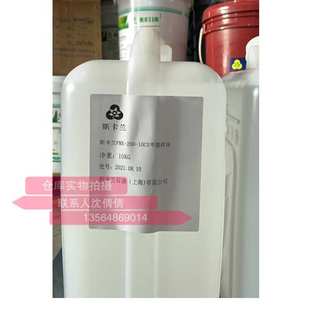 斯卡兰100号200号500CST高粘度二甲基硅油PMX 200食品级硅油10KG