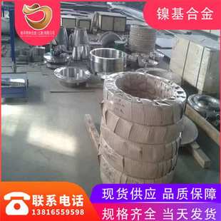 4J06玻封合金丝 膨胀合金带材 圆棒 4J06 厂家供应4J6