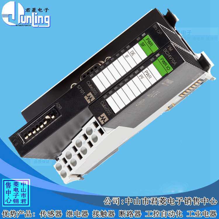 德国murr/穆尔 I/O总线接点Art.-No.: 57101 穆尔继电器 订