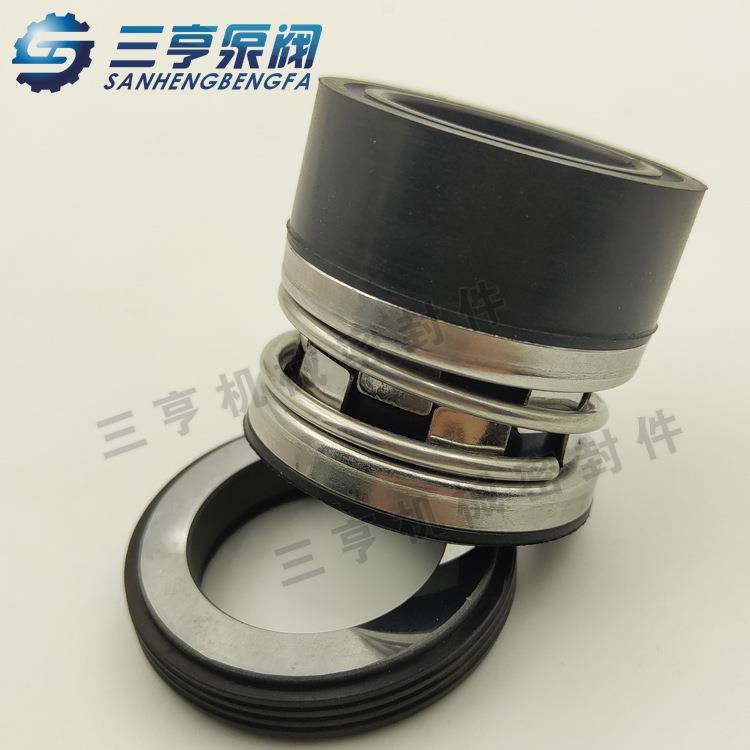 现货供应碳化硅机械密封2102-45高脚2100机封水封现货