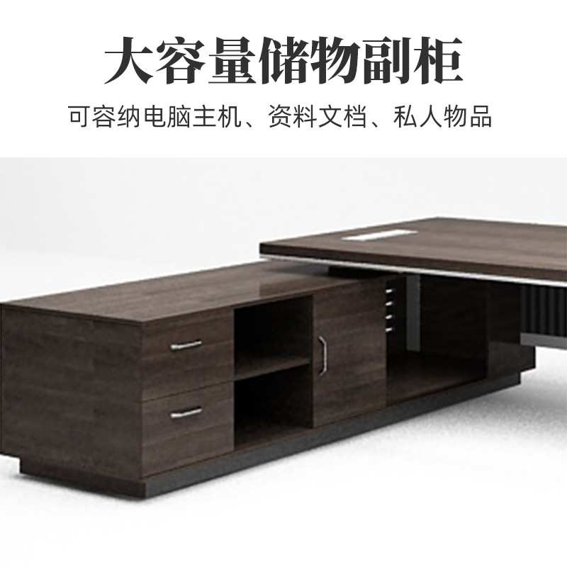 厂家直供简约办公桌经理主管桌总裁桌大班台组合家具单人老板桌