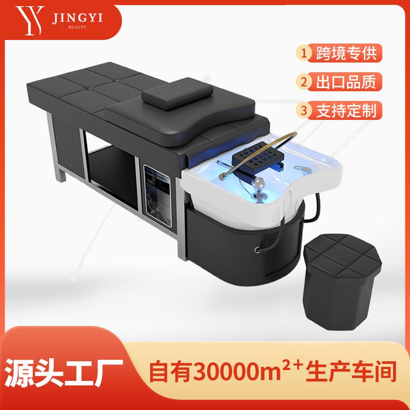头疗洗头床养发馆恒温熏蒸水循环理发店专用按摩采耳床泰式洗头床