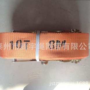 汽车捆绑带拉紧器10CM8M10M 固紧器100MM 货物拉紧器 收紧器10T