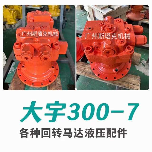 挖掘机回转马达21K-26-71100 KBB0440-8501用于PC160-7 180-7回转