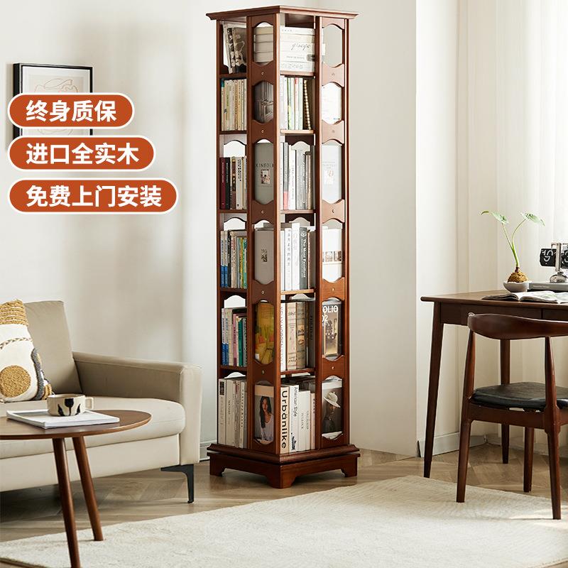 J^实木旋转书架360度可移动小书柜落地带轮简易置物架家用儿