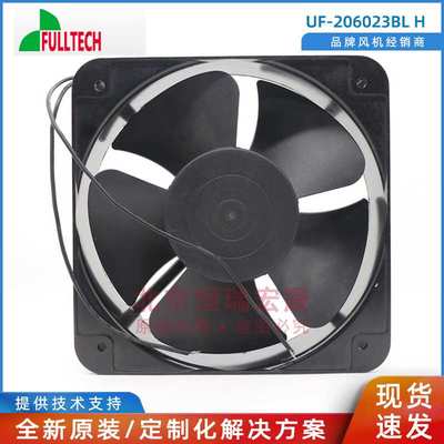 UF-206023BL H 福佑FULLTECH 铝框设备风扇 AC230V 0.4 65W